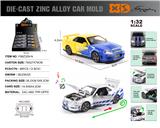 OBL10244778 - 英文1:32压铸锌合金灯光音效日产GTR34车模 8只/展示盒