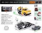 OBL10244783 - 英文1:32压铸锌合金肌肉拖车带小车套装