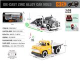 OBL10244784 - 英文1:32压铸锌合金肌肉拖车