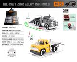 OBL10244790 - 英文1:32压铸锌合金肌肉拖车8只/展示盒