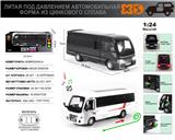 OBL10244809 - 俄文1:24压铸锌合金灯光音效丰田考斯特车模