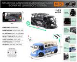 OBL10244811 - 俄文1:32压铸锌合金灯光音效大众T1车模