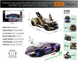 OBL10244814 - 俄文1:24压铸锌合金灯光音效兰博基尼新大牛车模