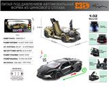 OBL10244815 - 俄文1:32压铸锌合金灯光音效兰博基尼新大牛车模