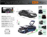 OBL10244818 - 俄文1:32压铸锌合金灯光音效奥迪RS7车模