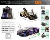 OBL10244824 - 俄文1:24压铸锌合金灯光音效兰博基尼新大牛车模 8只/展示盒