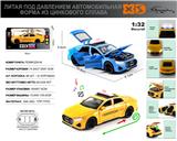 OBL10244827 - 俄文1:32压铸锌合金灯光音效奥迪RS7出租车车模