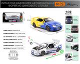 OBL10244828 - 俄文1:32压铸锌合金灯光音效日产GTR34车模