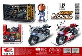 OBL10244877 - 1:12 合金回力杜卡迪摩托车带灯光音乐3色混装（展示架+头盔+场景）