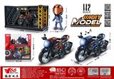 OBL10244878 - 1:12 合金回力古斯塔摩托车带灯光音乐3色混装（展示架+头盔+场景）