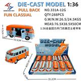 OBL10244892 - 1:36合金回力仿真复古两开门巴士老爷车（海湾版）
