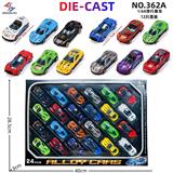 OBL10244894 - 1：64合金滑行赛车        （12款混装）