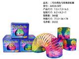 OBL10244905 - 二号台湾色马里奥彩虹圈