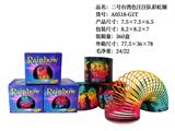 OBL10244906 - 二号台湾色旺旺队彩虹圈