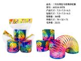 OBL10244907 - 二号台湾色马里奥彩虹圈