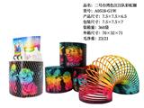 OBL10244910 - 二号台湾色旺旺队彩虹圈