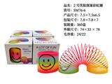OBL10244914 - 2号笑脸图案彩虹圈