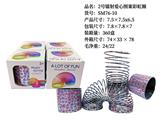 OBL10244915 - 2号镭射爱心图案彩虹圈