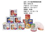 OBL10244918 - 2号野生动物图案彩虹圈