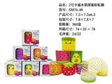 OBL10244919 - 2号水果图案彩虹圈