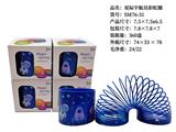 OBL10244921 - 2号星际宇航员彩虹圈