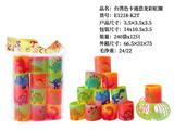 OBL10244922 - 台湾色卡通恐龙彩虹圈