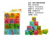 OBL10244923 - 迷你卡通恐龙彩虹圈
