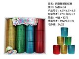 OBL10244926 - 烫印4色彩虹圈