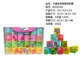 OBL10244931 - 迷你卡通恐龙彩虹圈