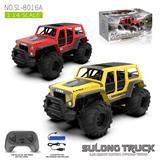 OBL10245006 - 1:14水陆两栖5通越野遥控车 红色/黄色