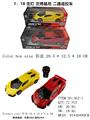 OBL10245021 - 1：18 
无灯 兰博基尼 二通遥控车
不包电 （车底3AA-遥控器2AA）