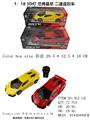 OBL10245022 - 1：18
3D灯 兰博基尼 二通遥控车
不包电 （车底3AA-遥控器2AA）