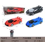 OBL10245028 - 1：20
兰博基尼二通遥控车 车头带灯
不包电（车底3AA-遥控器2AA）