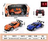 OBL10245059 - 1：18 
法拉利漂移四通遥控跑车
遥控器带灯
（车底3AA-遥控器2AA）
