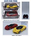 OBL10245067 - 1：18
 无灯 法拉利 四通遥控车
不包电 （车底3AA-遥控器2AA）