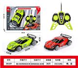 OBL10245075 - 1：18  
兰博基尼漂移 四通遥控跑车
蝴蝶遥控器
（车底3AA-遥控器2AA）