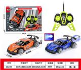 OBL10245081 - 1：18  
布加迪漂移喷雾五通遥控跑车
蝴蝶遥控器
（车底3AA-遥控器2AA）