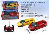 OBL10245084 - 1：18 
3D灯 兰博基尼 四通遥控车
不包电 （车底3AA-遥控器2AA）