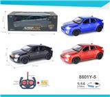 OBL10245145 - 1:14
奥迪仿真车跑车
带车头灯 四通遥控
包电（车底3.7V锂电池+USB数据线全包 遥控器2AA-不包）