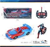 OBL10245155 - 1:18
绿巨人
 敞篷兰博基尼 
带车头灯光 四通遥控跑车   
包电（车底3.7V锂电池+USB数据线 全包 遥控器2AA-不包）