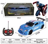 OBL10245160 - 1：16
UV漆
阿里斯顿马丁美国队长遥控
仿真车
带车头灯
包电（车底3.7V锂电池+USB数据线全包 遥控器7AA-不包）