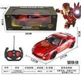 OBL10245161 - 1：16
UV漆
奥迪钢铁侠遥控仿真车
带车头灯
包电（车底3.7V锂电池+USB数据线全包 遥控器8AA-不包）