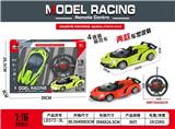 OBL10245195 - 1:18
 敞篷兰博基尼 四通遥控跑车
车头带灯 方向盘遥控器
不包电 （车底3AA-遥控器2AA）