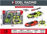 OBL10245196 - 1:18
 敞篷兰博基尼 四通遥控跑车
车头带灯 蝴蝶遥控器
不包电 （车底3AA-遥控器2AA）