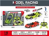 OBL10245200 - 1：18  
敞篷兰博基尼 四通遥控跑车
车头带灯 蝴蝶遥控器
包电（车底3.7V锂电池+USB数据线全包 遥控器2AA-不包）