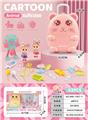 OBL10245218 - FOOD SET