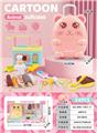 OBL10245219 - FOOD SET