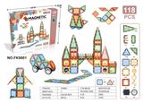 OBL10245404 - 彩窗百变磁力片积木（118pcs）