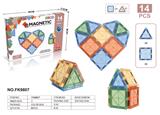 OBL10245409 - 彩窗百变磁力片积木（14pcs）