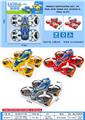 OBL10245506 - Inertia series